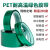 PET绿色高温胶带电镀耐高温热转印PCB线路板烤漆遮蔽保护膜绿胶布 35mm*33