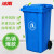 冰禹 BYyc-315 加厚大号户外垃圾桶 酒店环卫物业塑料分类垃圾桶 蓝色100L带轮