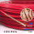 金环宇 电线电缆家装ZR/ZC-BVR1.5平方阻燃 国标 单芯多股铜软线灯线100米 ZC-BV1.5 7股；黑色零线