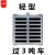 妙普乐井盖长方形 球墨铸铁雨水篦子长方形雨水口沙井盖下水道排水盖板 300*300 B125