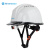 山都澳安全帽ABS透气领导监理头盔新国标可印字D989白色带护目镜