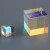 安达通 实验合色棱镜 分光棱镜光学实验透镜创意水晶摆件光之立方棱镜光的色散教具 7*7*7mm 