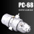 空压机储气罐气动式自动排水器PA-68防堵塞PB-68螺杆机PC-68排渣 PC-68(排渣型)高配