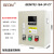 贝尔美 PID智能恒温控制箱计时恒温控箱烤箱恒温计时温控器 BEM-C700-2Z-18A-3P+N-CT(7