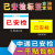 中通快递已安检标签贴纸 陆运省内件改退批条生鲜水果加急不干胶 中通黄色已安检2千贴