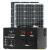 圳米太阳能发电系统户外220V电池板大功率发电机便携锂电移动 1500W70万毫安+400W光伏板（套装）