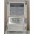 青岛青表电器仪表 DTS2026三相四线电子式电度表国网型青岛电度表 直通3*30(100)