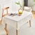 MEIWA桌布防水防油防烫蕾丝长方形餐桌布茶几布台布桌垫 130*180cm橘色