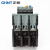 正泰（CHNT）NXR-100-23A-32A 昆仑热继电器 过载保护器继电器