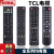 金普达定制于TCL机tcl遥控器通用全部RC2000C 3D C11智能TV001康 RC2000C()