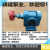 高温齿轮泵2CY1.082.52.12.532.5齿轮油泵渣油泵自吸泵头 1.5寸口径 2CY7.52.5泵头+
