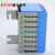 普天泰平（PTTP）MPX01-120Ω欧姆卡接式数字配线架（192系统封闭式配线机柜）