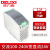 德力西60W导轨式开关电源CDKG-S30-24直流DC24V输出120W-12V 15W-12V