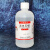 定制轻质液体石蜡油玉石保养液分析纯核桃保养油润滑油AR500ml白 乳白色 液体石蜡