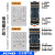 HH52P/HH54P小型中间继电器MY2N-J/MY4N-J8/ 继电器底座(8针