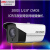 海康威视 筒型监控摄像头 200万高清红外夜视POE供电 防水防尘 DS-2CD5A24FWD-IZSCY(4.7-94mm)