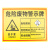 海斯迪克 安全标识牌 1个 废擦机布30×20CM 1mmABS板 危废有毒有害易燃警告标志 gnjz-1343