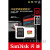 闪迪（SanDisk）内存卡高速   C10 闪存卡   存储卡CLASS10     大容量储存卡 TF卡极速V30 读取160M/S 32GB