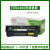 适用于12AM1005硒鼓HP10201010粉盒Q2612a1018打印机墨盒 2400页高配置+4000页绿盒款硒鼓