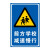 前方学校路段口减速慢行反光交通标志安全警示道路指示牌铝板定制 款式十二
