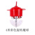 大红灯笼专用灯泡内置电线带灯泡led灯防水灯口节日用品旋转灯笼 4米线彩色旋转灯，一对(2个)