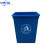 户外商用无盖塑料果壳箱蓝色大号工业垃圾桶   A 果壳箱加厚45*45*41