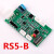 RS14 适用OTIS西子奥的斯电梯通讯板oma4351bks -B板地址板 RS5-B板