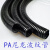 梦茜儿PA阻燃尼龙加厚塑料波纹管护线蛇皮电线套管软管AD18.5的 PA厚--AD10(外径10内径6.5)