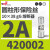 20001西班牙DF ELECTRIC保险丝10X38mm 1A 500V圆柱形gG熔断器 420002 10X38mm 2A 500V gG