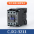 LC1D交流接触器CJX2-1210 1201 0910 1810 2510 3210 220V CJX2-3211 镀银点AC24不常用