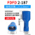 接线FDFD1.25/2/绝缘/端子电线插簧母预冷压连接器5.56.3适用耳连 FDFD2-187(蓝色)