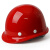 侧至柒玻刚型安全帽烤漆头盔工地建筑包工头领带安全帽 玻刚型无孔(红色)