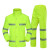 谋福CNMF荧光绿反光分体执勤雨衣套装路政成人分体骑行雨衣(荧光绿YGL01 XL175赠肩灯和指挥手套)8011可定制