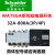 施耐德万高型WATSGA-32A-800A/4PCR系列双电源手自动一体转换开关 WATSGA-32A 3P