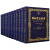 博伽梵往世书（16开布面精装全12卷）印度古代经典