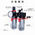 气源处理器气动油水分离器BFC2000/3000/4000两联件BFR2000过滤器 BFR3000塑料壳带接头