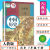 人教版初中历史789年级上下册全套6本初中课本中国历史 中国历史 七年级 下册 初中通用历史