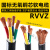 祥利恒RVVZ铜芯软电缆线4 5芯6 10 16 25 35 50平方铜线3+1三相电缆线 铜芯软电缆RVVZ 3*16+1*10