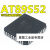 AT89S52-24JU AT89S52-24JI 8位微控制器 贴片PLCC-44 散新