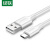 绿联（UGREEN）TYPE-C快充线 3A快充USB TYPE C公转USB2.0公连接线 US287 0.5米/白色