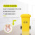 百金顿医疗垃圾桶污物桶医疗加厚垃圾桶医疗废物垃圾桶黄色100L加厚款