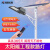 路灯户外灯新农村6米5米工程高杆灯一体化带灯杆 工程款-500W(A字臂)_+_6米锥杆(