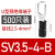 u型冷压接线端子sv1.25-4RV预绝缘叉型线鼻子铜u形线耳Y型压线O型 SV3.5-4-B
