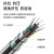博扬（BOYANG）BY-GYTA53-8B1.3 重铠地埋8芯单模室外光缆 GYTA53层绞式直埋光纤线 100米