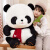 迪士尼大熊猫玩偶泰迪熊猫毛绒玩具公仔布娃娃抱抱熊大号女生日创意礼物 往后余生陪你到老 45cm