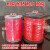 京仕蓝 工程线广线鱼丝线砌墙线尼龙耐拉棉线工地施工线拉线瓦工红 红色0.8毫米约115米1卷
