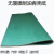 青稞纸0.3/0.5/0.8/1/1.5/2mm油缸砸垫子用青壳纸密封垫绿纸垫 厚度1.5mm