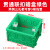钰启隆 86型贯通式联扣暗盒 PVC阻燃线盒底盒接线盒可拼接 86型暗装绿色10个/包