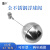304不锈钢浮球阀水箱水塔水桶浮球开关全自动水位可调360 1.5寸