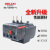 热过载继电器JRS1DSP-25/Z 10A  18A 1.6A 25A 2.5A 4A 6A 0.63-1A